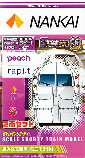 楽天市場】バンダイ Bトレインショーティー 西武6000系 バンダイ