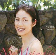 楽天市場】デジタルアドベンチャー 松下奈緒 マツシタナオ / 松下奈緒