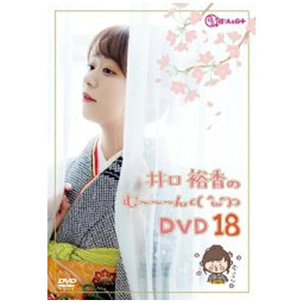 楽天市場】イーアンツ 有岡ゆい Colorful Life/DVD/CMG-009 | 価格 