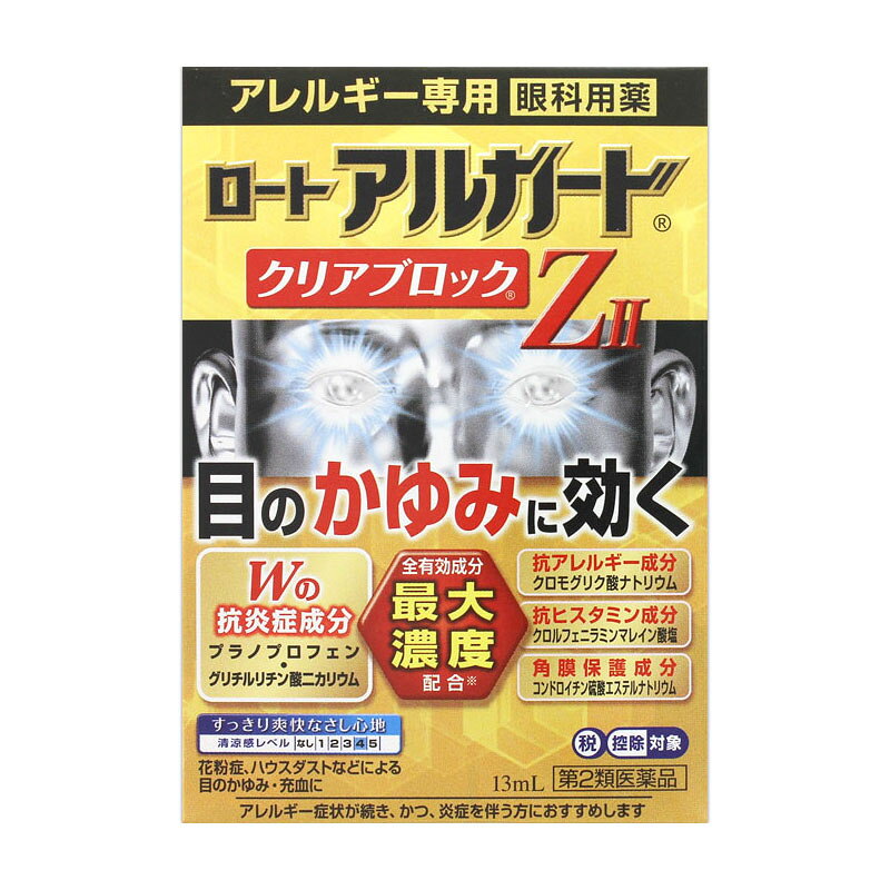カツページ 楽天市場】ロート製薬 第2類医薬品 ロートアルガード クリアブロック