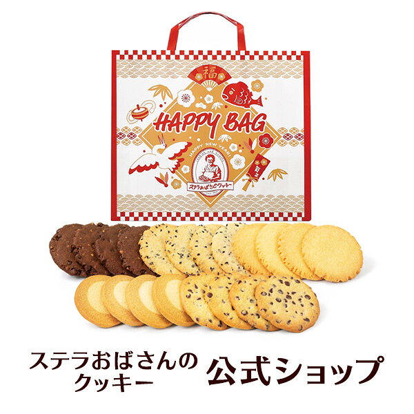 今月末までの限定sale　　アントステラドロップフロントハッチ 楽天市場】アントステラ アントステラ ステラおばさんのクッキー
