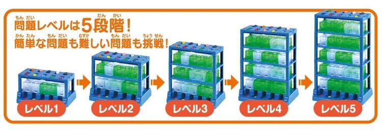 3Dロジカルルートパズル(1セット)