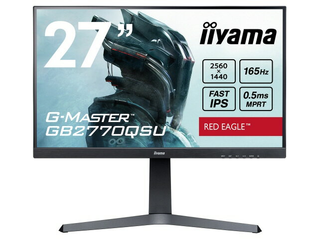 楽天市場】マウスコンピューター iiyama 27型 液晶ディスプレイ