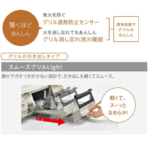 Rinnai ガスコンロ KG35NBK-R 12A・13A