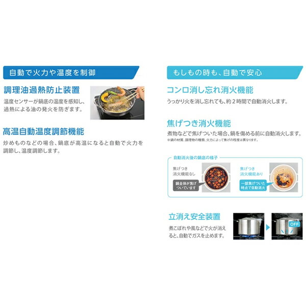 Rinnai ガスコンロ KG35NBK-R 12A・13A