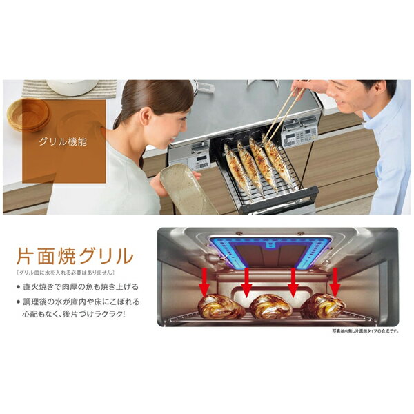 Rinnai ガスコンロ KG35NBK-R 12A・13A