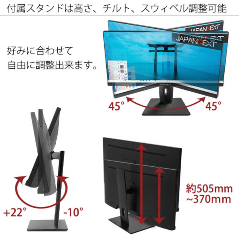 楽天市場】JAPANNEXT JAPANNEXT 29型ウルトラワイド液晶モニター JN