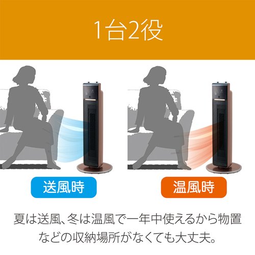 楽天市場】小泉成器 コイズミ 送風機能付ファンヒーター ブラウン KHF