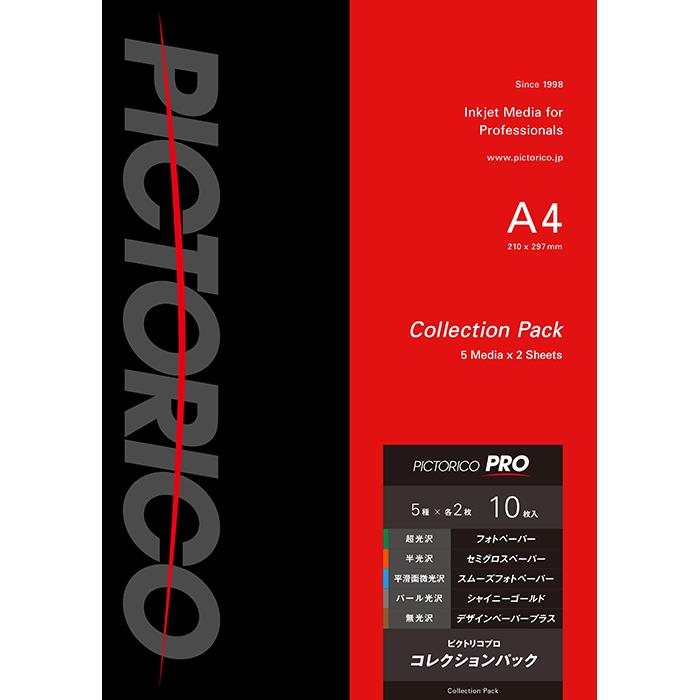 PICTORICO プロ コレクションパック A4 フォトペーパー PPX3-A4/10