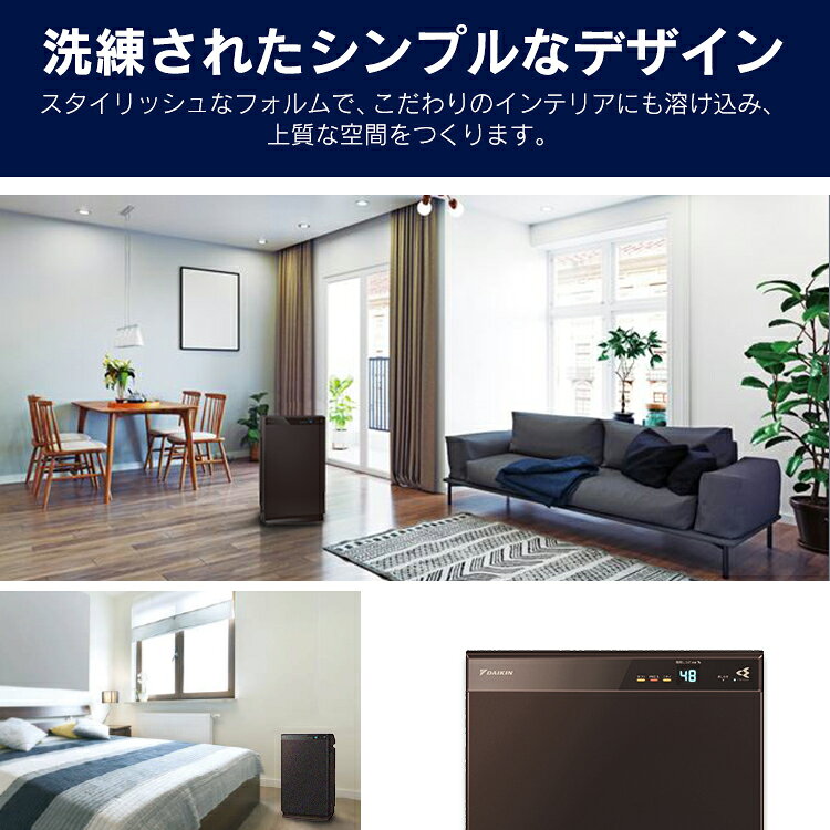 楽天市場】ダイキン工業 DAIKIN うるるとさらら 除湿/加湿空気清浄機