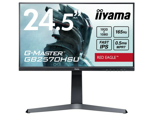 楽天市場】マウスコンピューター iiyama 24.1型 液晶ディスプレイ