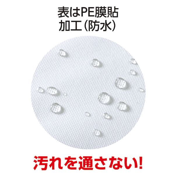 使い捨てシーツ 白 ワイド 200×145cm(10枚)