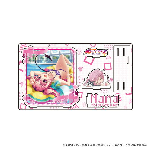 ToLOVEる ダークネス A3クリアポスター ナナ 9枚セット To LOVEる -とらぶる- ダークネス A3クリアポスター ナナ