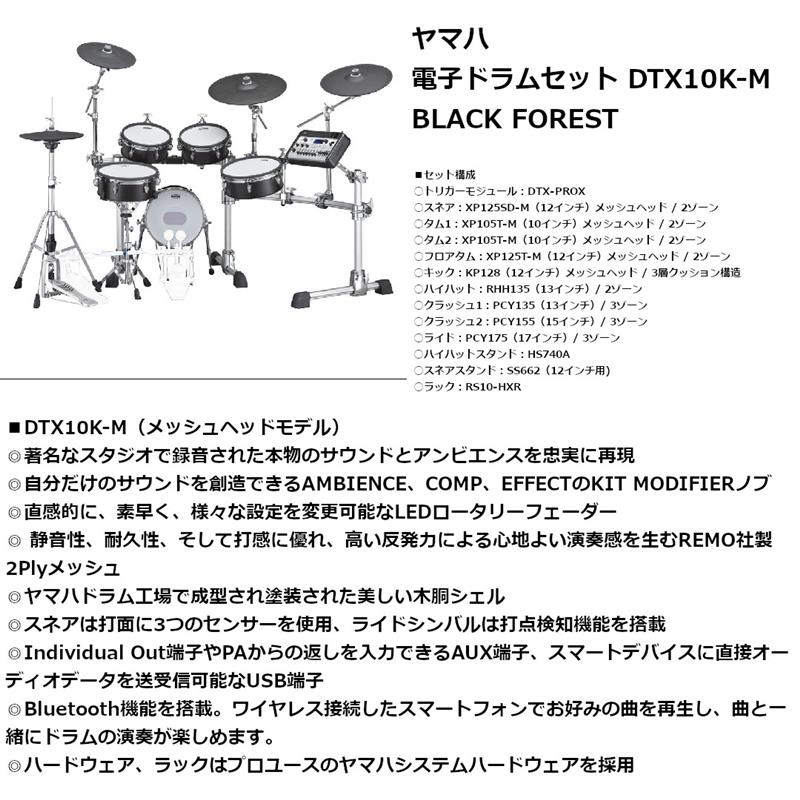 楽天市場】ヤマハ YAMAHA｜ヤマハ 電子ドラムパッド XP80 XP80Y