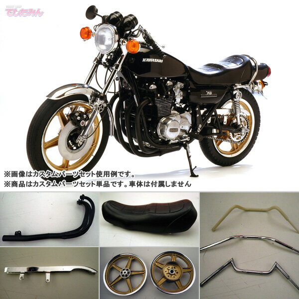 楽天市場】1/6スケール ミュージアムモデル Kawasaki Z 専用カスタム