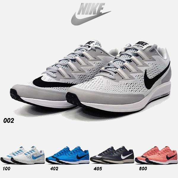 楽天市場】ランニングシューズ 白 蛍光 NIKE エア ズーム スピード