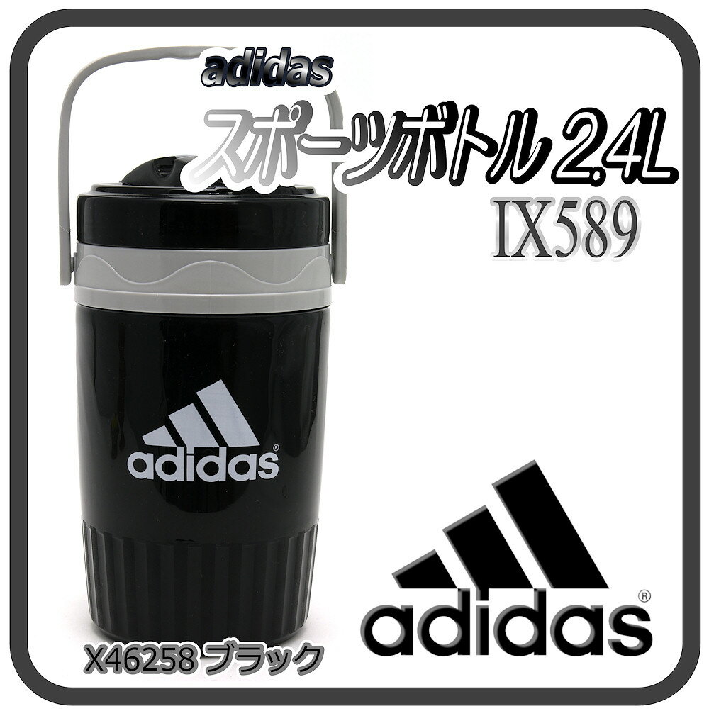 楽天市場】タイガー魔法瓶 アディダス adidas 水筒 マグボトル0.48L