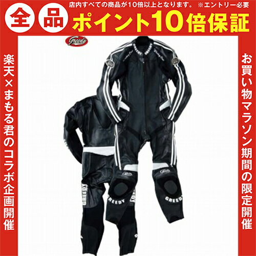 楽天市場】ビクトリーキス GREEDY グリーディー レーシングスーツ・革
