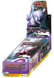 楽天市場】ポケモン ポケモンカードゲーム エネルギーカード付き