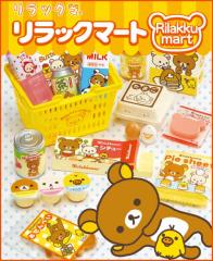 ♥︎入手困難♥︎リーメント デスクでごゆるりリラックマ 全８種コンプ オトナ買い 楽天市場】リーメント デスクでごゆるりリラックマ(1BOX) | 価格比較
