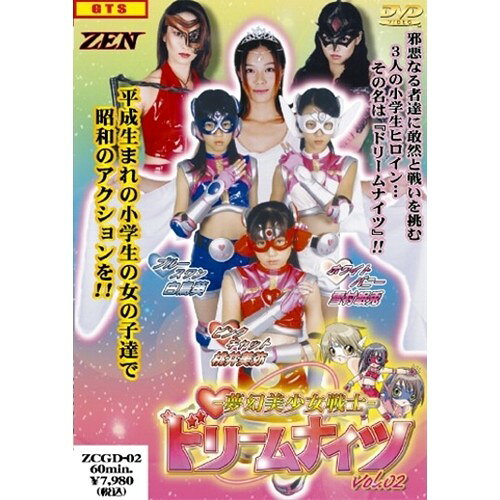 楽天市場】ギガ 美少女戦士ドリームナイツ Vol.2 DVD | 価格比較