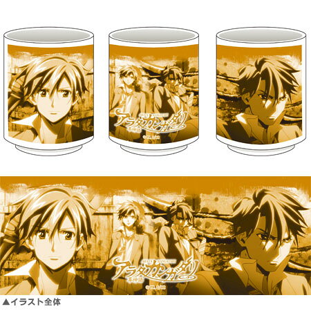 楽天市場】KADOKAWA この素晴らしい世界に祝福を！2 アクシズ教 教義
