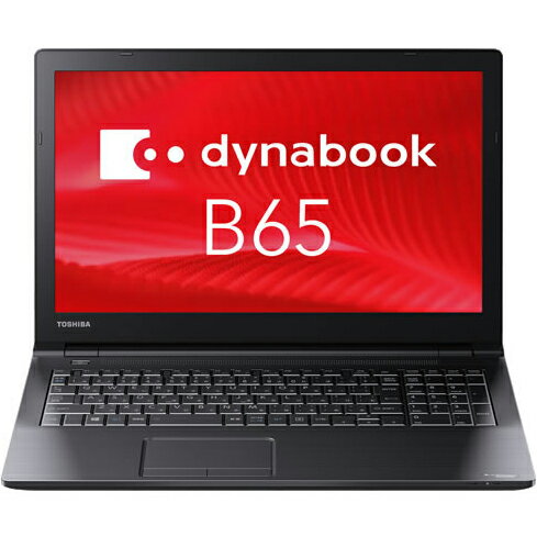 東芝 PB65HEB44R7AD11 dynabook B65/ H:Core i5-7200U、8GB、256GB_SSD、15.6型HD、SMulti、WLAN+BT、テンキーあり、Win10 Pro 64 bit、Office無
