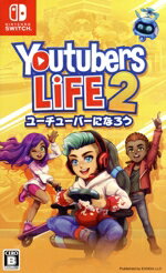 Youtubers Life 2 − ユーチューバーになろう − パッケージのパッケージ画像