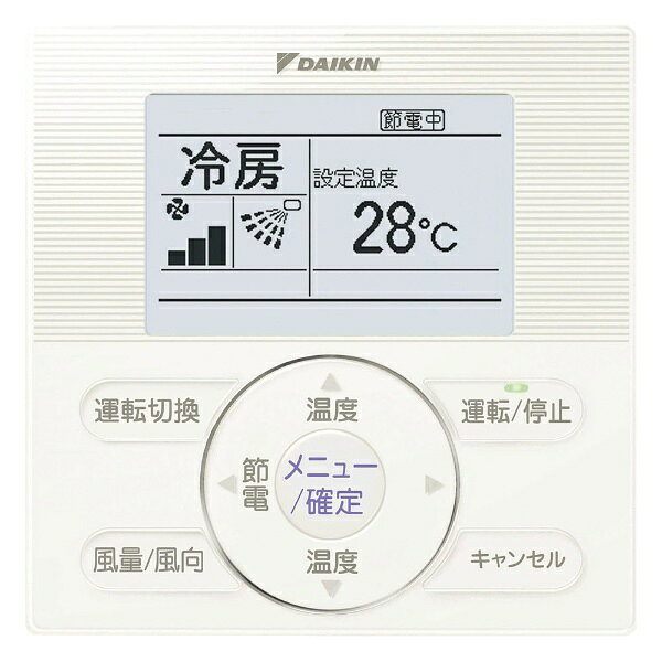 楽天市場】ダイキン工業 DAIKIN 業務用エアコン用ワイヤードリモコン