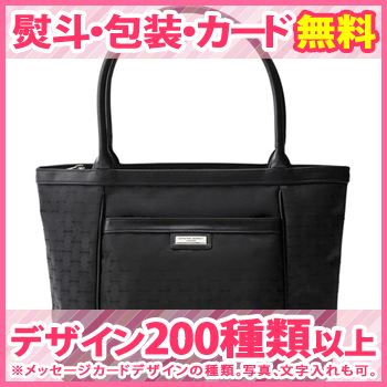 楽天市場】スタイル KATHARINE HAMNETT/キャサリンハムネット トート