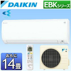 楽天市場】ダイキン工業 ダイキン DAIKIN AN40XEBKP-W エアコン 2020年