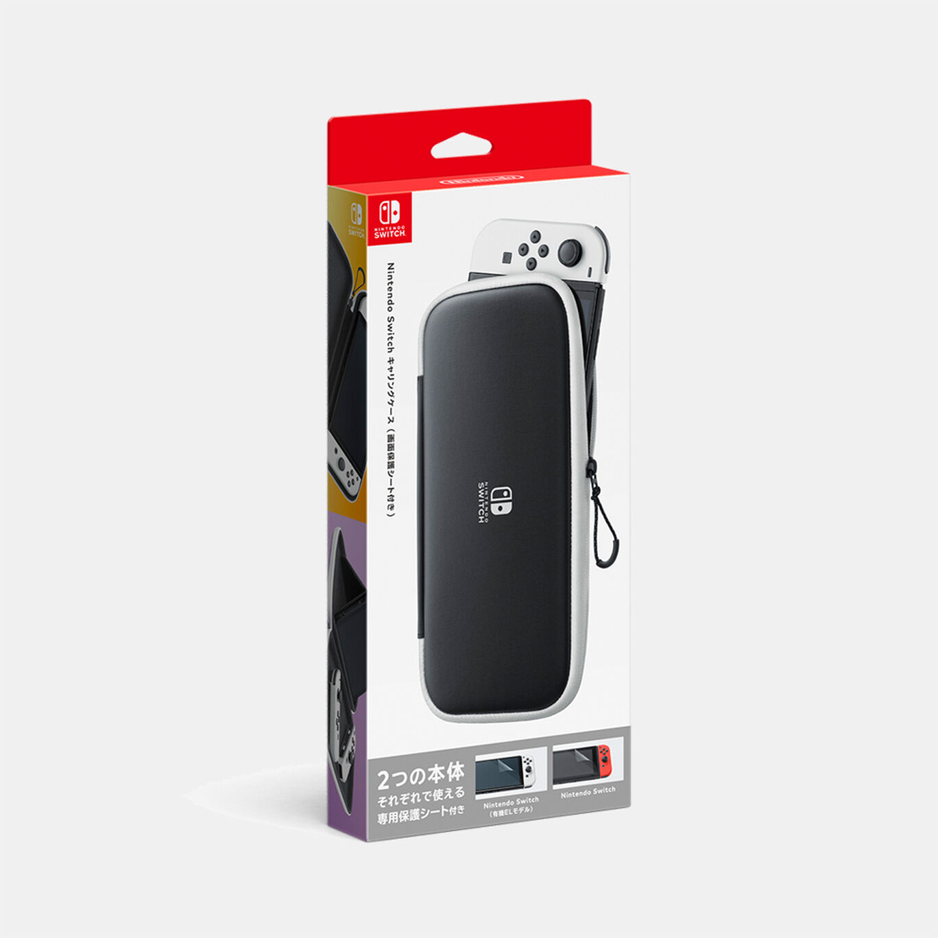 楽天市場】任天堂 Nintendo Switchキャリングケース