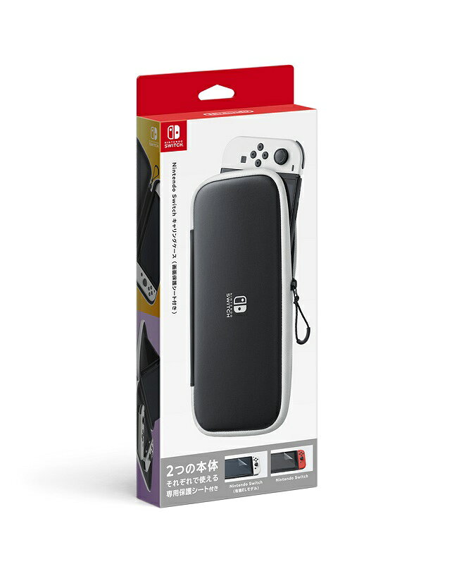 楽天市場】任天堂 Nintendo Switchキャリングケース