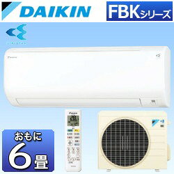 楽天市場】ダイキン工業 ダイキン DAIKIN AN22WEBKS-W エアコン EBK