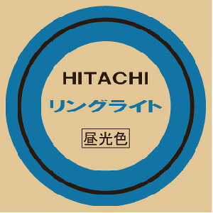 楽天市場】日立グローバルライフソリューションズ HITACHI