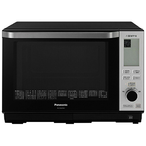 楽天市場】パナソニックオペレーショナルエクセレンス Panasonic