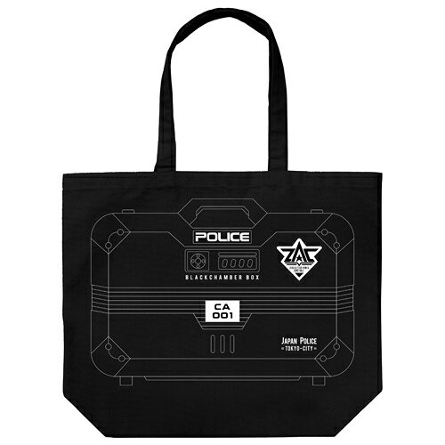 楽天市場】プレックス トレーディングフィギュア 機動警察パトレイバー
