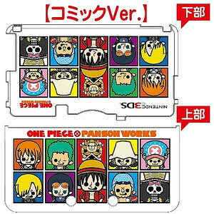 楽天市場】マックスリミテッド ワンピース Newニンテンドー3DS LL 専用