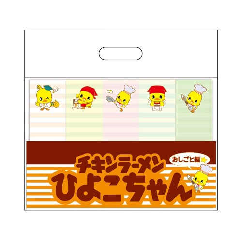 楽天市場】インロック 日清チキンラーメン ひよこちゃん チキラーズ W