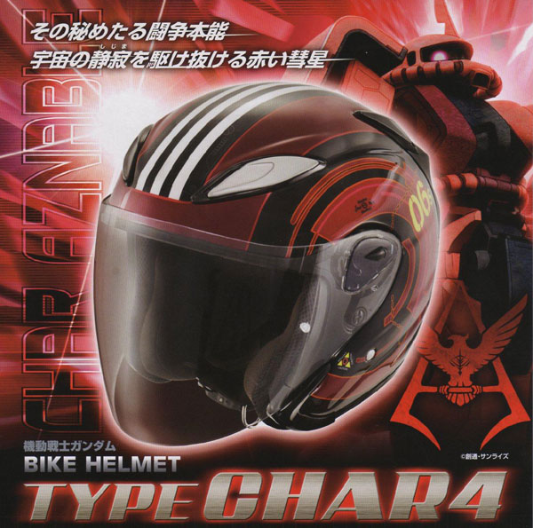 楽天市場】オージーケーカブト OGK：ジェットヘルメット BOB-B