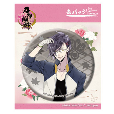 楽天市場】トイズ・プランニング 刀剣乱舞-ONLINE- 缶バッジ 内番 02