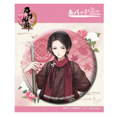 楽天市場】トイズ・プランニング 刀剣乱舞-ONLINE- 缶バッジ 内番 02