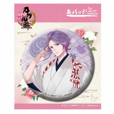 楽天市場】トイズ・プランニング 刀剣乱舞-ONLINE- 缶バッジ 内番 02