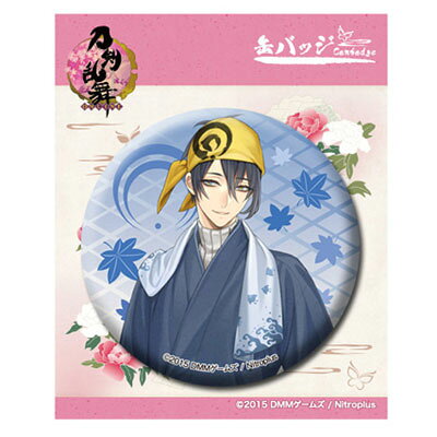 楽天市場】トイズ・プランニング 刀剣乱舞-ONLINE- 缶バッジ 内番 02