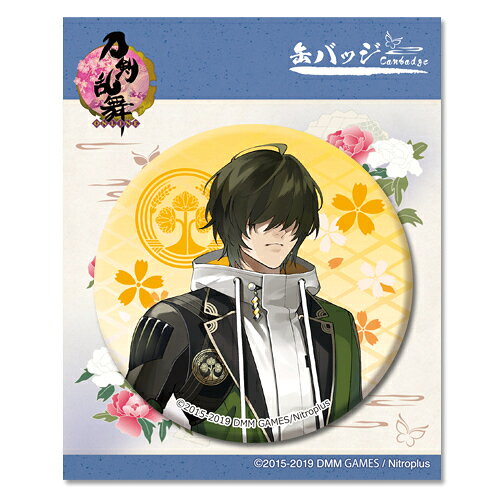 楽天市場】トイズ・プランニング 刀剣乱舞-ONLINE- 缶バッジ 内番 02