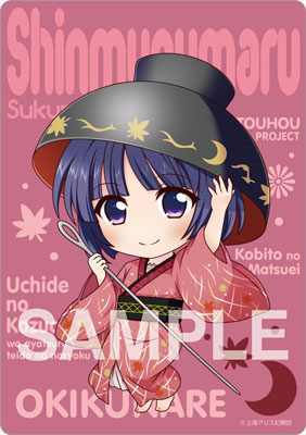 楽天市場】Gift 東方Project ふもふもマウスパッド 8 古明地こいし