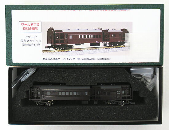 楽天市場】ワールド工芸 鉄道模型 ワールド工芸 N 国鉄 オヤ31