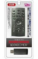 楽天市場】ホリ HORI BD/TV マルチリモコン PS4-051 | 価格比較 - 商品