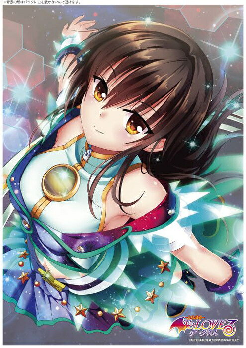 楽天市場】イーステージ To LOVEる -とらぶる- ダークネス A3 クリア 