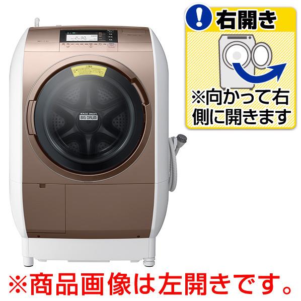楽天市場】日立グローバルライフソリューションズ 日立｜HITACHI